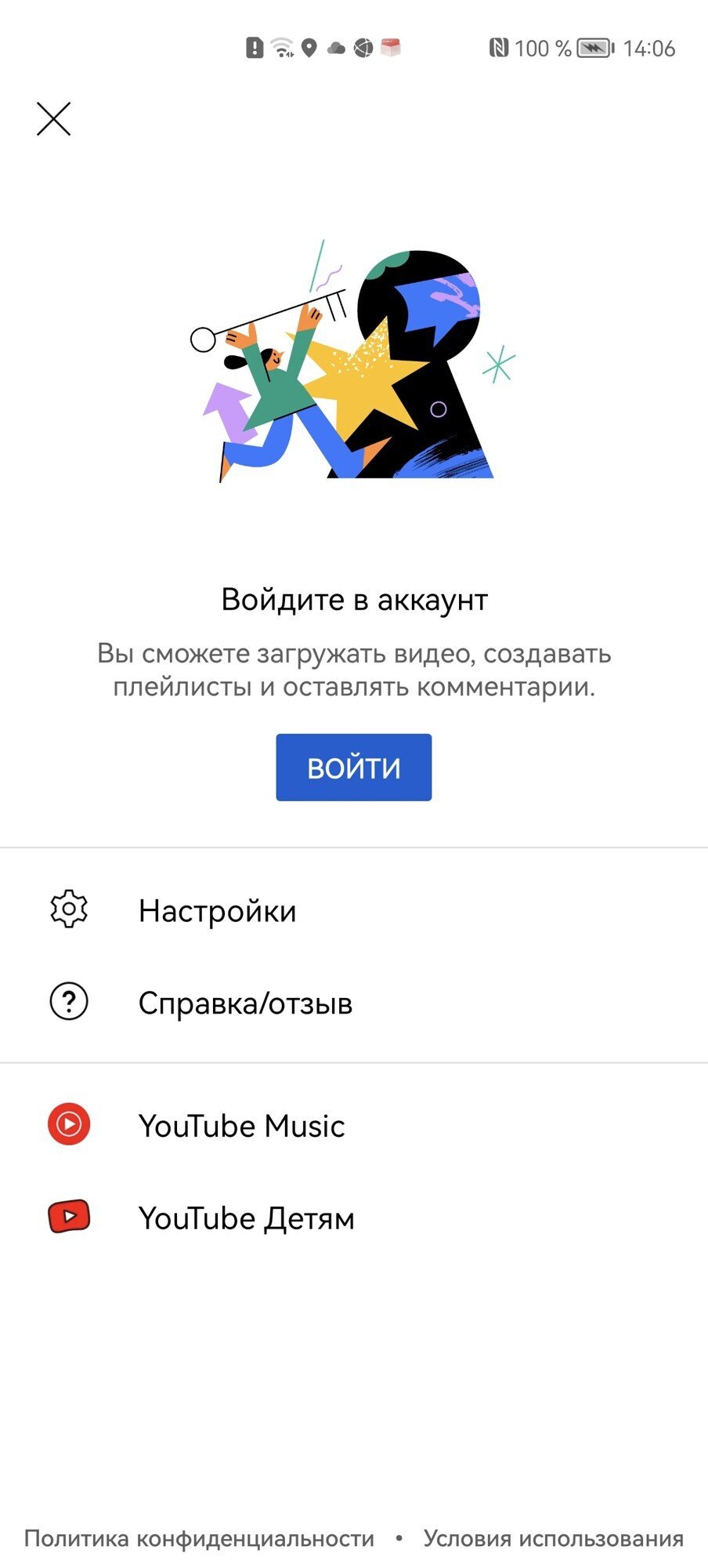 Как установить клиент YouTube на устройство HUAWEI? - Hi-Tech Mail.ru