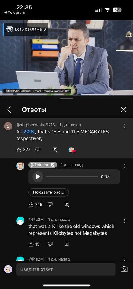 Голосовые комментарии на YouTube.