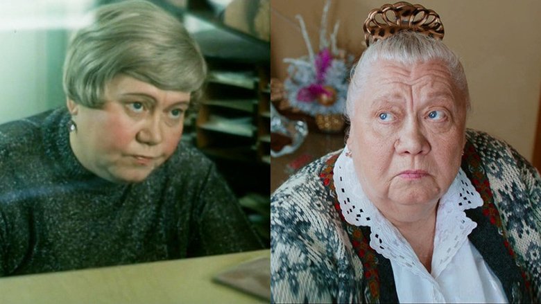 Бабушки российского кино фото и фамилии