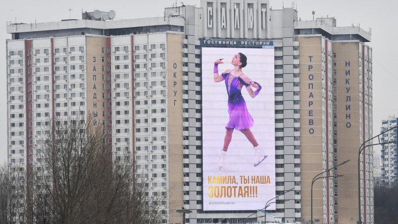 Баннер в поддержку Валиевой на улице Москвы