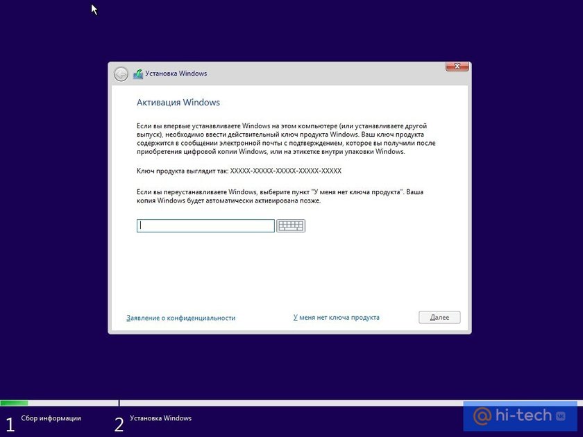 Не устанвливается Windows