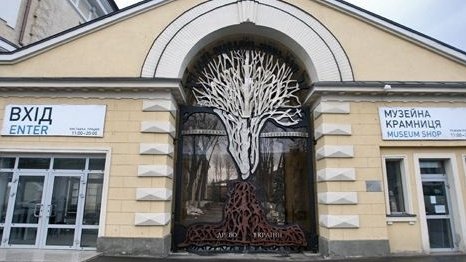арсенал арсенал