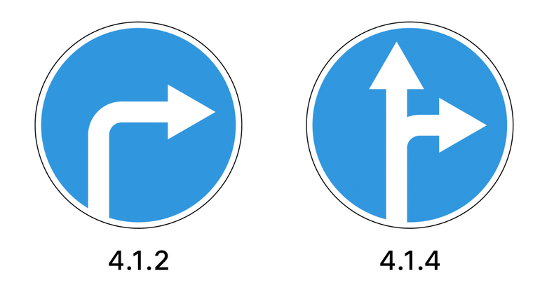 Знак движение прямо и знак одностороннее движение фото