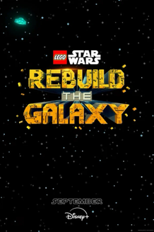 Lego Звездные войны: Восстанови Галактику: постер