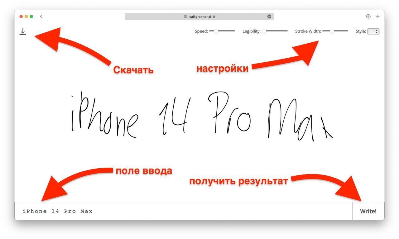 Нейросеть научилась имитировать человеческий почерк: как попробовать -  Hi-Tech Mail.ru