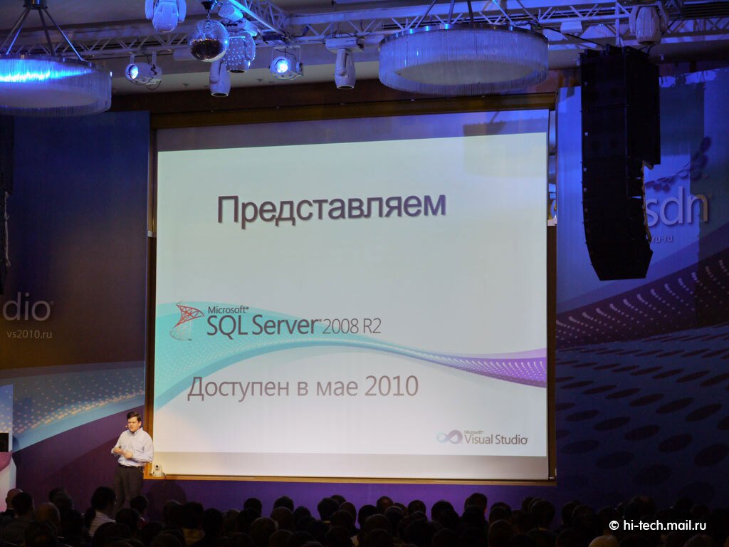 Microsoft Visual Studio 2010 приходит в Россию - Hi-Tech Mail.ru