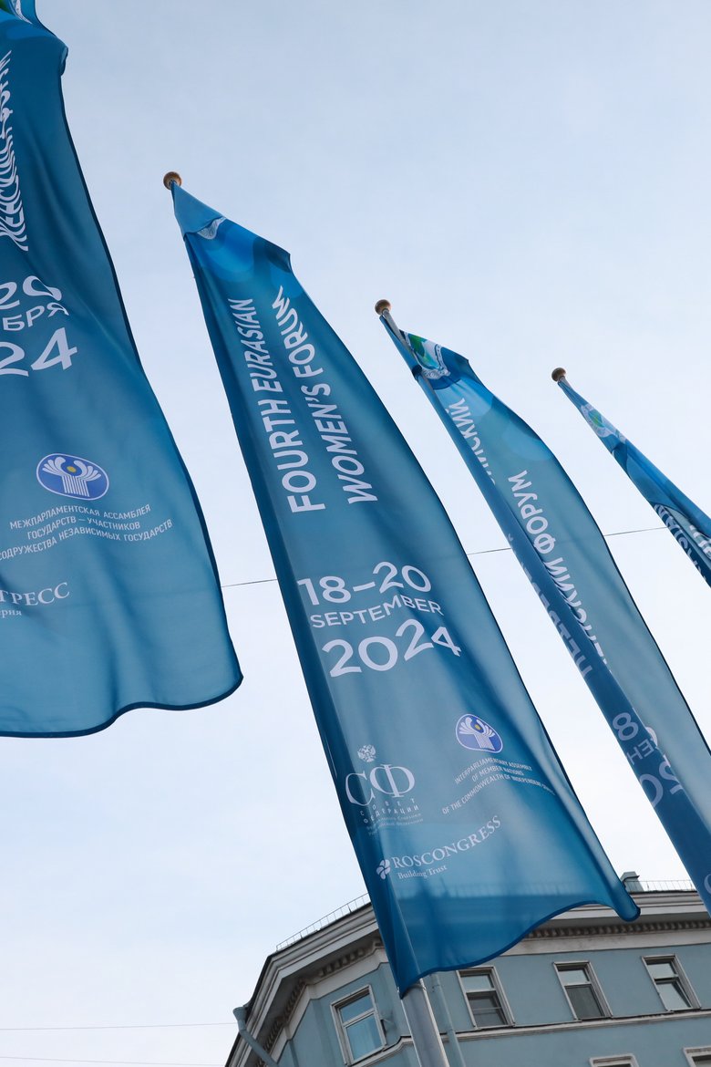 ЕЖФ 2024 ЕЖФ 2024