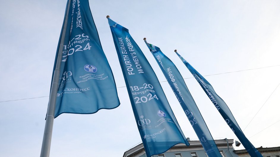 ЕЖФ 2024 ЕЖФ 2024