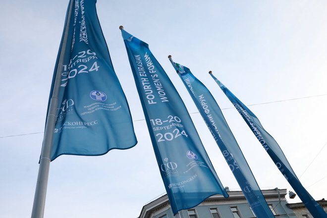 ЕЖФ 2024