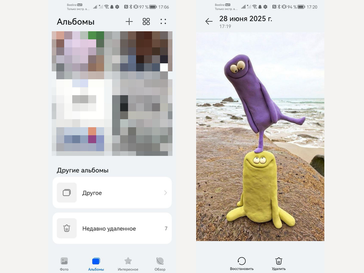 Папка встроенной корзины на телефоне с Android, через которую можно восстановить удаленные файлы Папка встроенной корзины на телефоне с Android, через которую можно восстановить удаленные файлы
