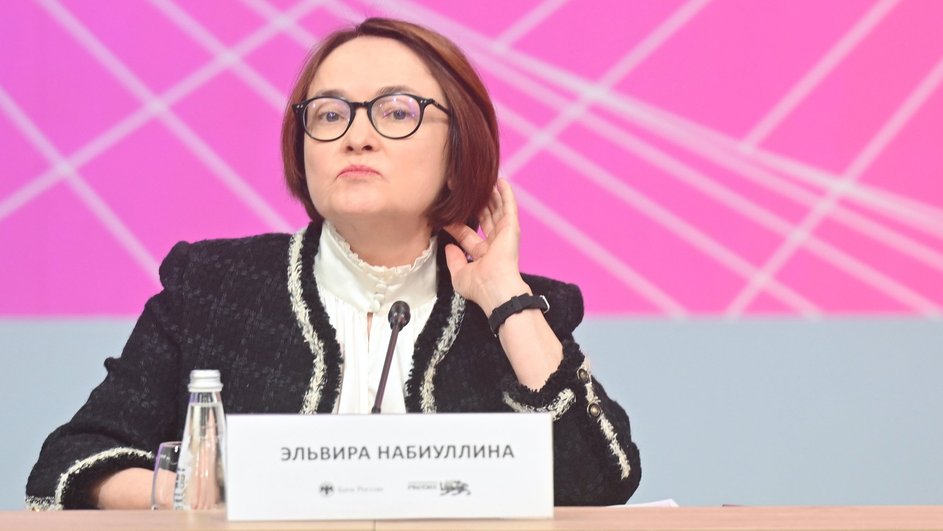 Эльвира Набиуллина в 2024 году Эльвира Набиуллина в 2024 году