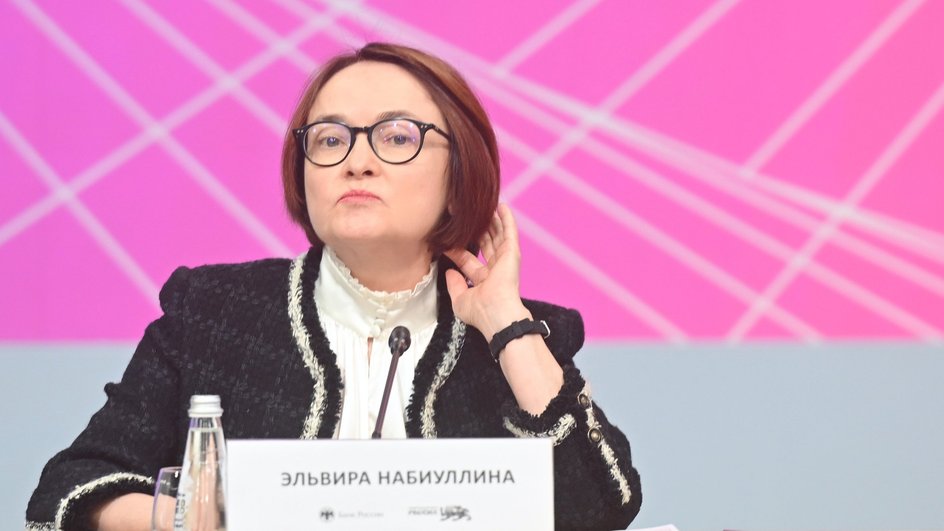 Глава ЦБ России Эльвира Набиуллина в 2024 году Глава ЦБ России Эльвира Набиуллина в 2024 году
