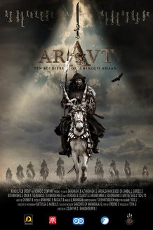 Аравт — 10 солдат Чингисхана: постер