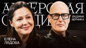 Лядова Актерская студия