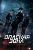 Постер undefined: 1 сезон