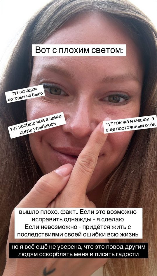 Рита Дакота Рита Дакота