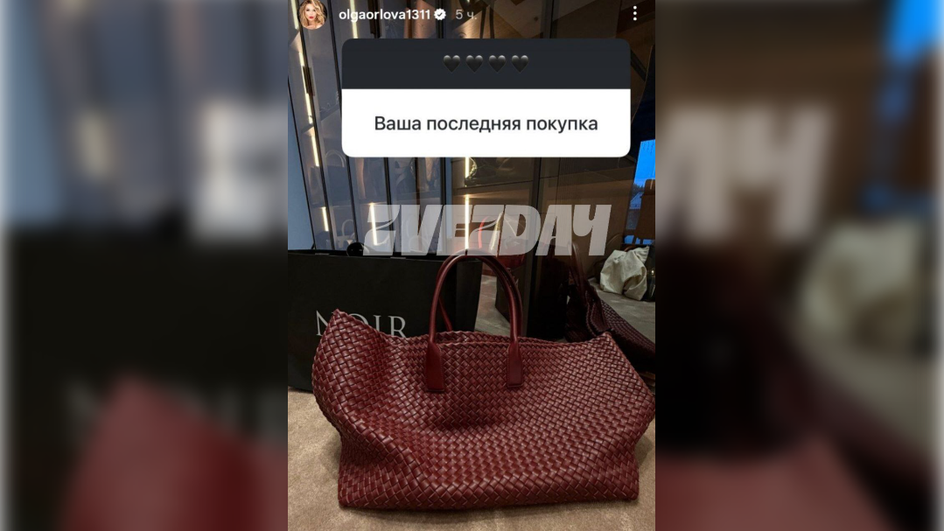 Ольга Орлова Ольга Орлова