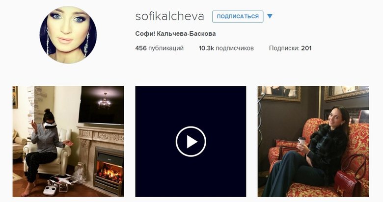 Возлюбленная Николая Баскова изменила свою фамилию в социальных сетях
