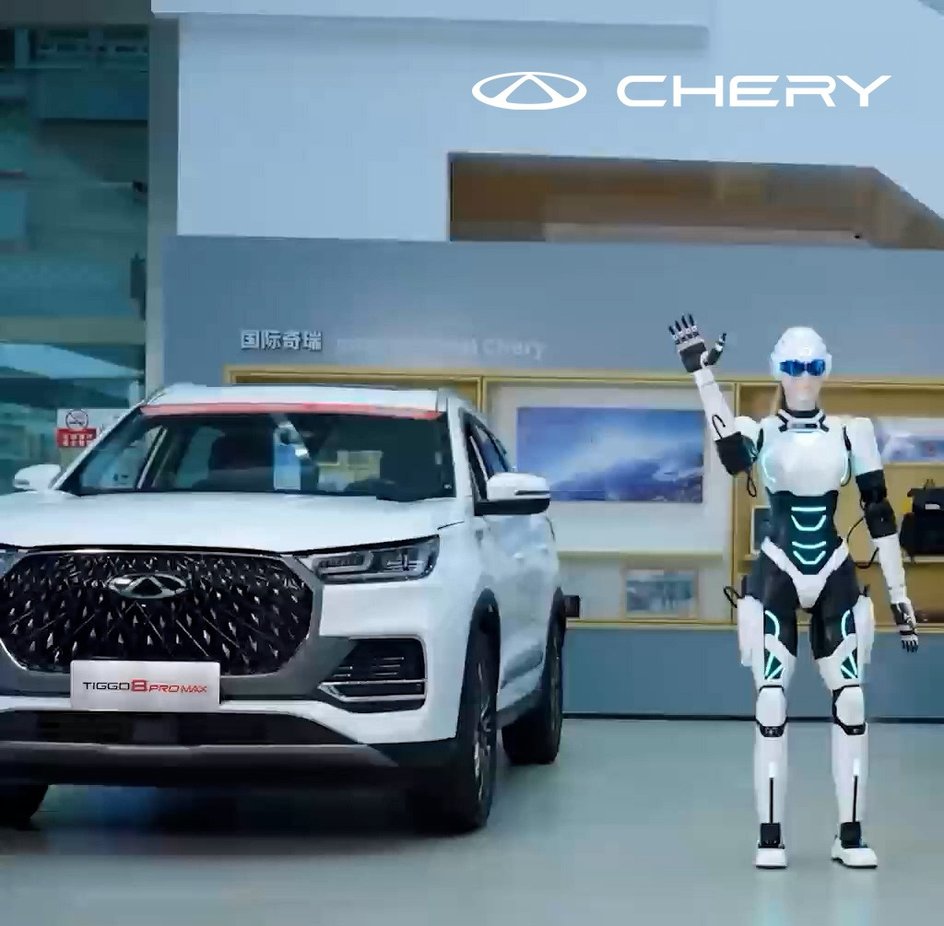 Робот Chery Робот Chery
