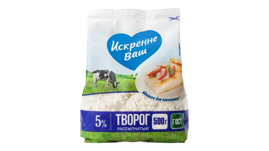 Творог фирмы Искренне Ваш Творог фирмы Искренне Ваш
