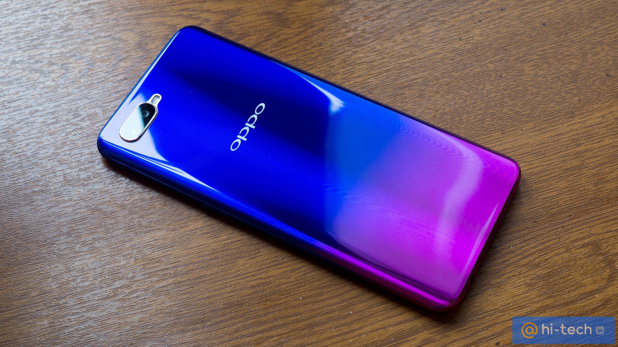 OPPO RX17 Pro: зарядка за 40 минут, тройная камера и NFC - Hi-Tech Mail.ru