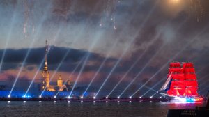 Алые паруса