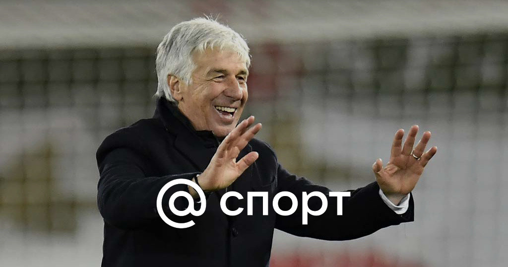 Gasperini before Marseille: The Europa League is Atalanta’s priority.  We approach the match with confidence, respecting the opponent |  05/02/2024