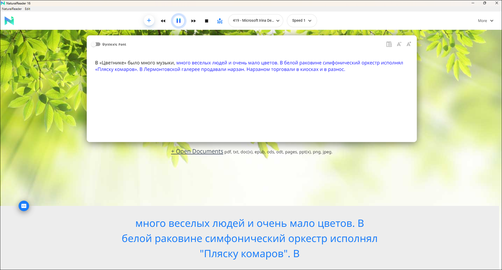 Рейтинг приложений для озвучки текста на ПК - Hi-Tech Mail.ru