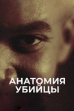 Постер undefined: 1 сезон