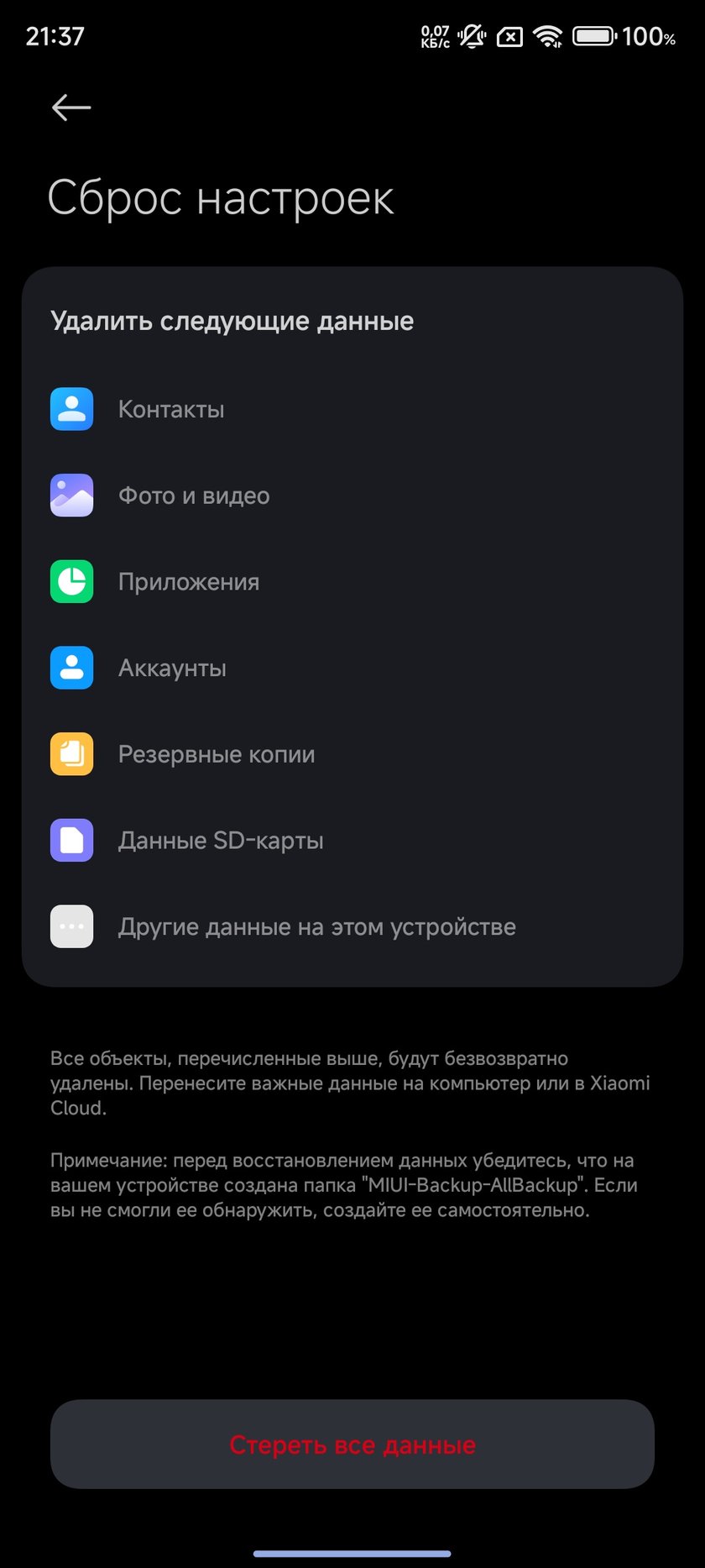 Телефон быстро разряжается: причины, что делать, если Android или iPhone  быстро разряжается и медленно заряжается - Hi-Tech Mail.ru