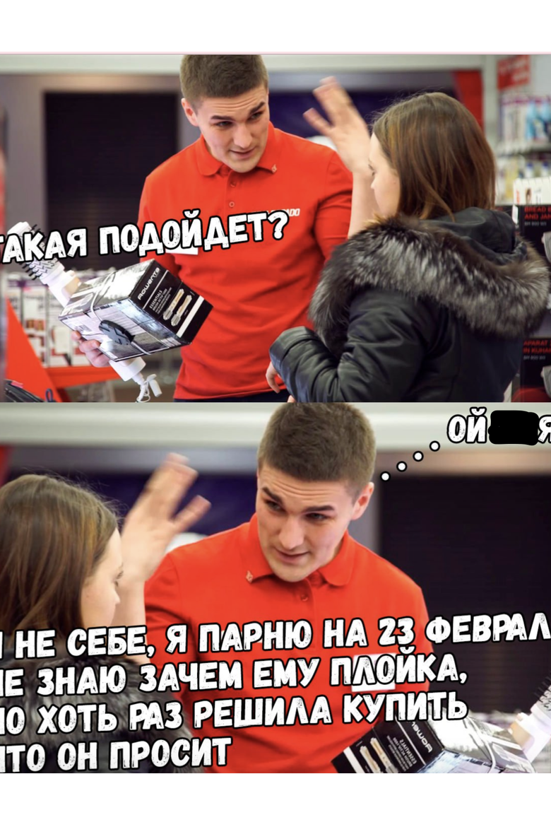 Может быть, просто скажете, что вам подарить? Может быть, просто скажете, что вам подарить?