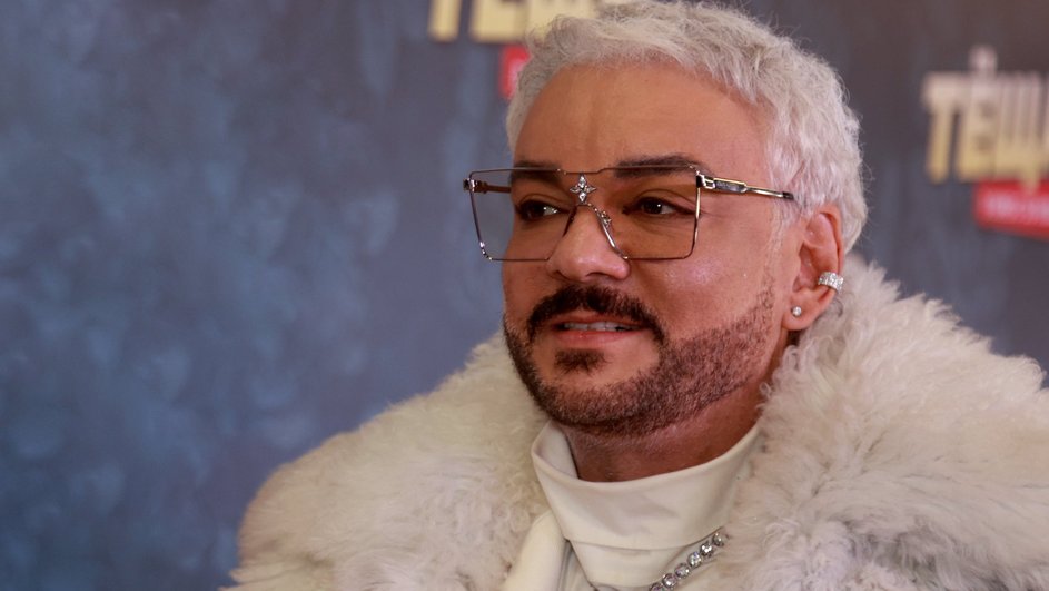 Филипп Киркоров Филипп Киркоров