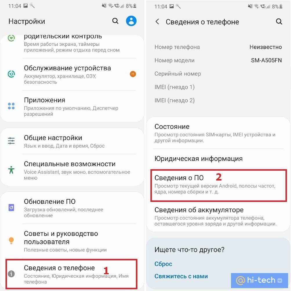 Как ускорить любой телефон Android с помощью секретной настройки - Hi-Tech  Mail.ru