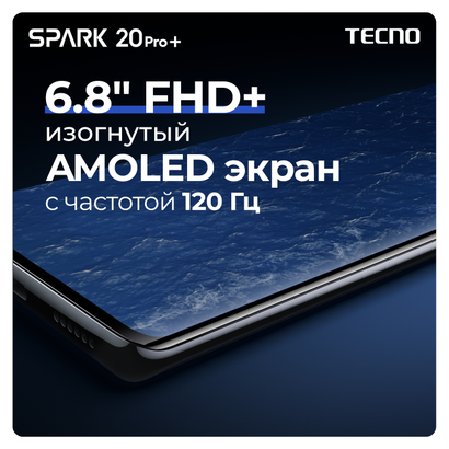 TECNO SPARK 20 Pro+