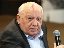 Михаил Горбачев