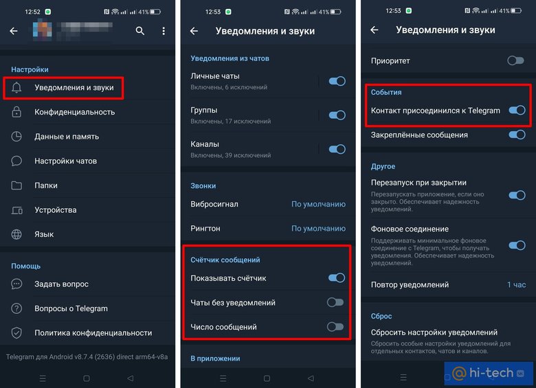 Как увеличить размер окна ВКонтакте на весь экран