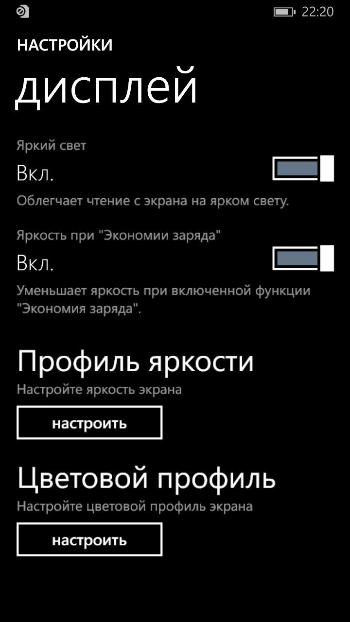 Обзор Nokia Lumia 830: тонкий смартфон с качественной камерой - Hi-Tech  Mail.ru