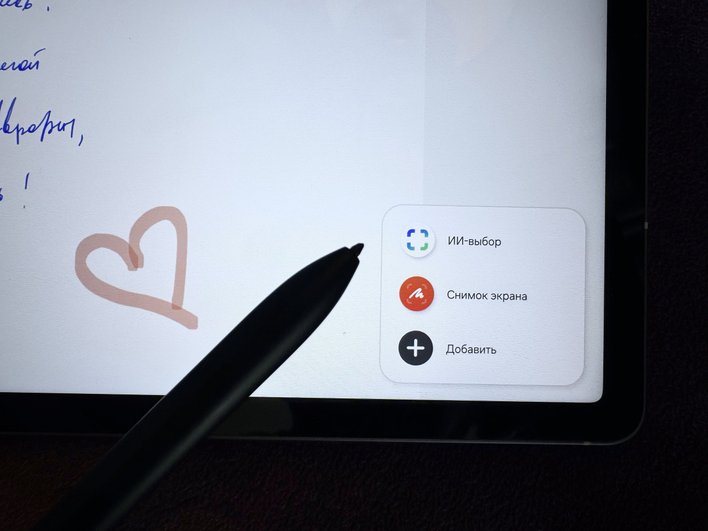 Планшет Samsung Galaxy Tab S10 FE Планшет Samsung Galaxy Tab S10 FE
