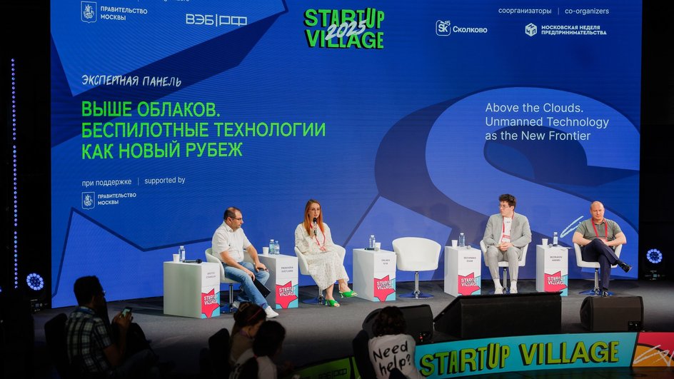 Startup Village Startup Village
