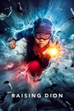Постер Мой сын — супергерой: 2 сезон
