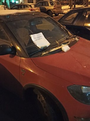 slide image for gallery: 27082 | В Москве на припаркованных авто кто-то оставил... соленые огурцы