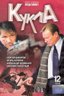 Как сюрприз для подруги сделать?