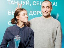 Полина Цыганова и Евгений Цыганов