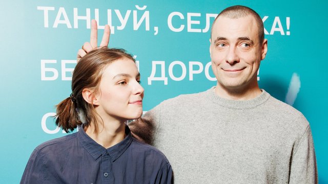 Полина Цыганова и Евгений Цыганов