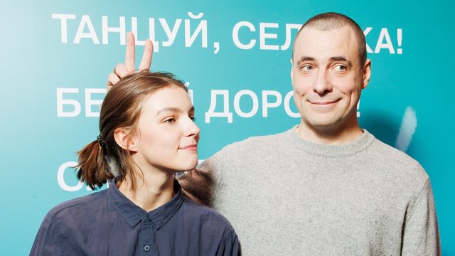 Полина Цыганова и Евгений Цыганов