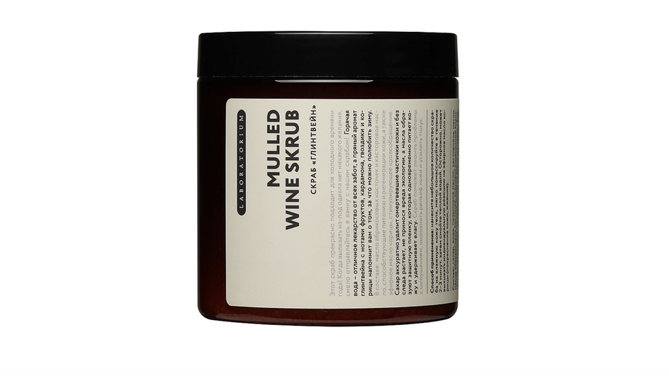 LABORATORIUM Скраб для тела Глинтвейн Mulled Wine Skrub, 250 мл LABORATORIUM Скраб для тела Глинтвейн Mulled Wine Skrub, 250 мл