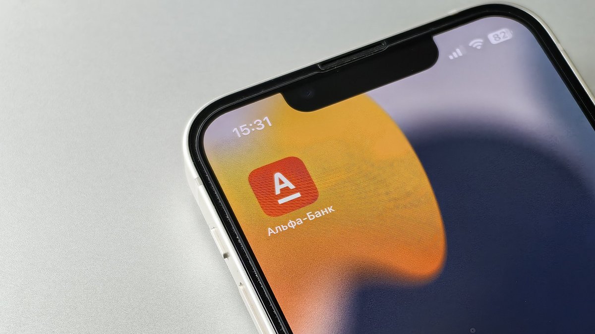 Как скачать и установить Альфа-Банк на iPhone в 2023 году: пошаговая  инструкция - Hi-Tech Mail.ru