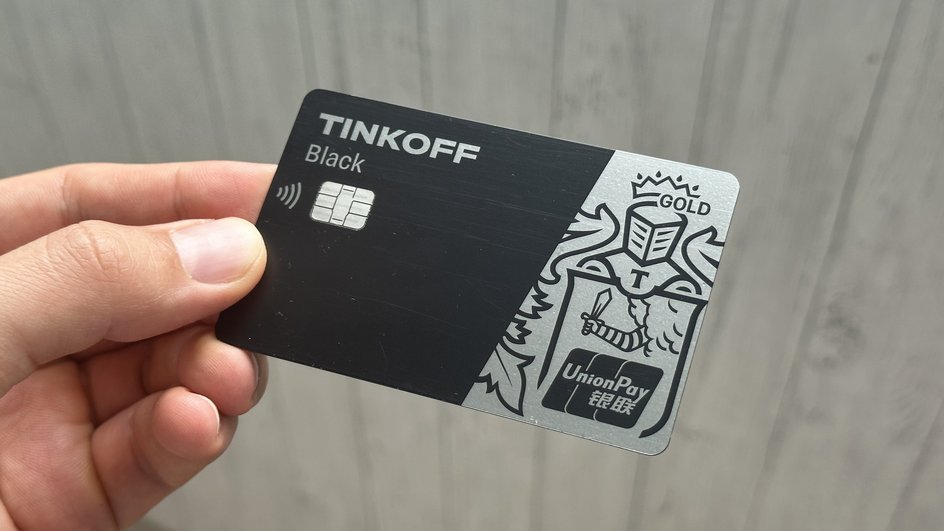 Tinkoff Union Pay