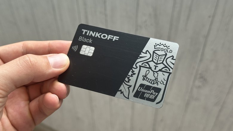 Tinkoff Union Pay