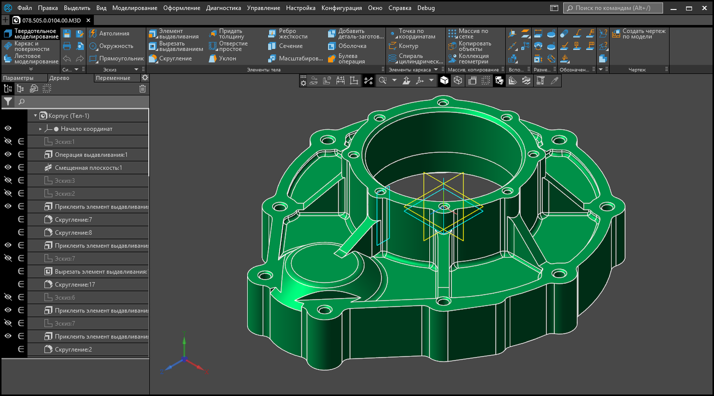 Система трехмерного моделирования компас 3d